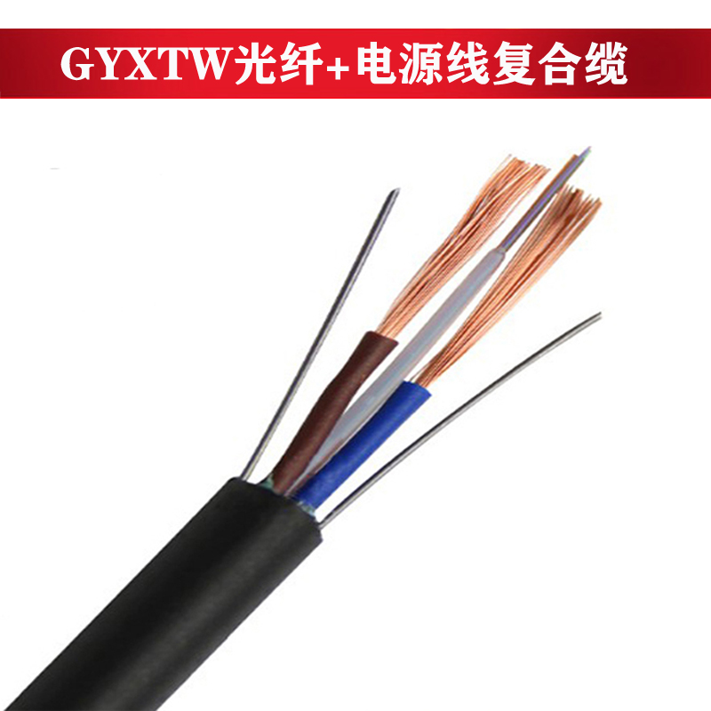 1579076584596427.jpg 复合缆2.jpg