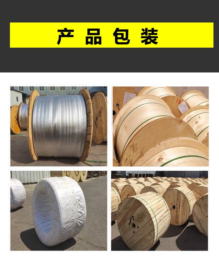 1587089229527025.jpg 轴包装.jpg