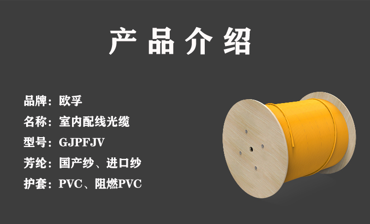 1594189663253552.jpg 产品介绍.jpg